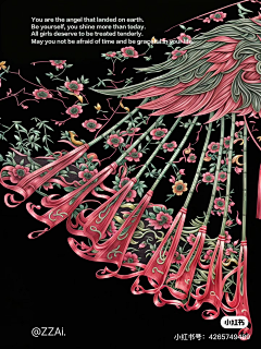 林下小神仙采集到中式