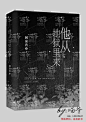 美工喵爷制作/素锦/2020年
禁盗禁仿，违者终有一日孽力回馈