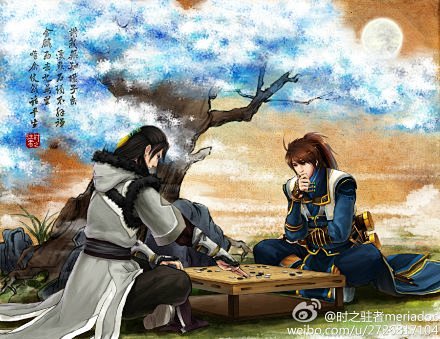 #古剑奇谭二#夏月 纪山对弈——by时之...