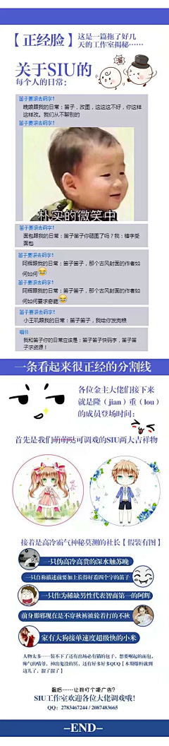 陈小枇ing采集到公仔