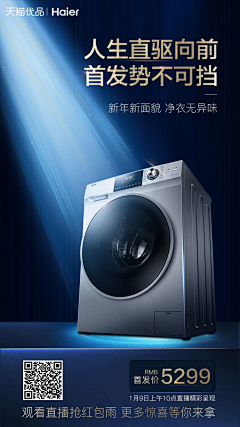 给我一桶忘情水采集到平面