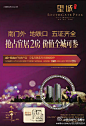 3、2013.12.4【望城】40-104㎡完美户型，交1万抵3万优惠抢购中【A14】1/4