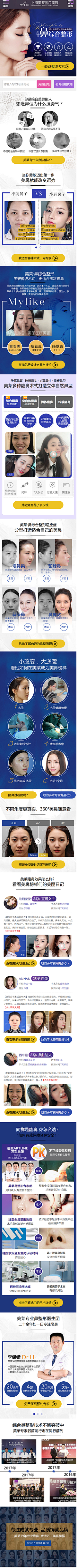 xW3wBzH2采集到整形
