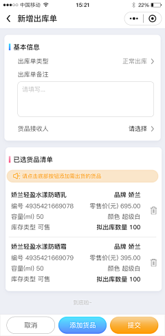 Yss3333采集到员工