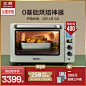 Buydeem/北鼎 T535家用多功能烤箱 31.5L小型空气炸烤鸡发酵烤箱-tmall.com天猫
