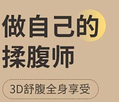 张烨烨采集到文案字体排版