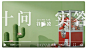 #时尚芭莎四月刊# ... - @时尚芭莎的微博 - 微博