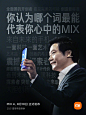 This may contain: a man in a suit holding up a cell phone with chinese writing on the wall behind him
