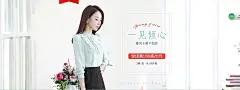 一见倾心 聚划算 女装?-?Banner设计欣赏站 – 横幅广告促销电商海报专题页面淘宝钻展素材轮播图片下载淘宝专题设计 横幅广告促销海报淘宝素材轮播图片下载Banner设计图片素材,横幅设计欣赏,轮播图设计欣赏,网页设计banner图片,banner素材图片,Banner淘宝图片,Banner广告图片,Banner促销图片,横幅广告,横幅设计,横幅banner,横幅海报设计,淘宝主图设计,创意设计,轮播海报设计,电商图片设计,淘宝店铺招牌图片设计