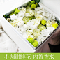 享受与你一起的日子！教师送朋友全国沈阳同城速递不凋谢永生花盒