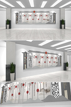 一坨设计师采集到党建