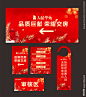 交房的搜索结果_360图片