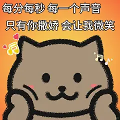 JJ歌词表情包第三弹！_8_小茉莉_来自小红书网页版