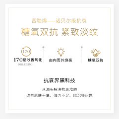 ☆☆心愿采集到化妆品主图