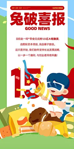 微信截图_20230306105116
