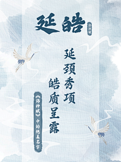 妙空1024采集到1