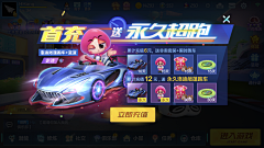 Max阿伟师采集到UI banner活动&广告