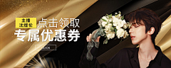 全世界最帅的男模采集到直播推广
