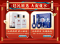 红星京东自营官方旗舰店 - 京东