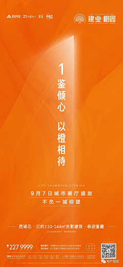 仙草续命采集到美业