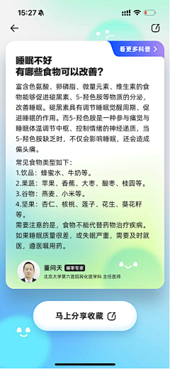 糊你熊脸哟采集到(๑´ㅂ`๑) H5运营活动页面——钱/抽奖