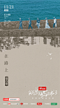 岛屿3-第六期