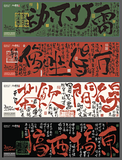 尹嘟嘟yaffy采集到新新地产