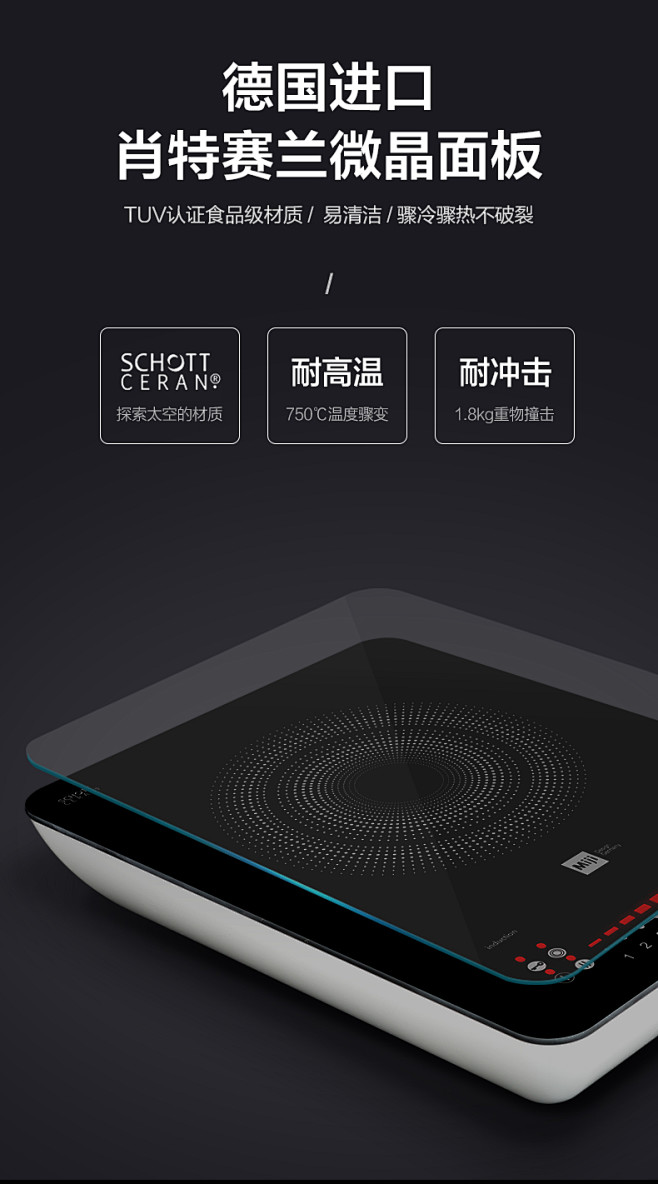 德国MIJI米技Star3 Twist ...