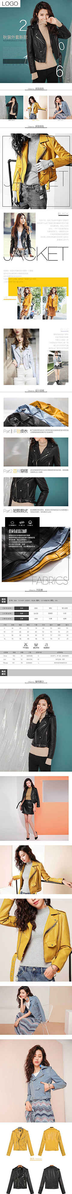 乐暧暧采集到服装-详情页