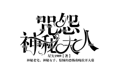 LV1110采集到字排版