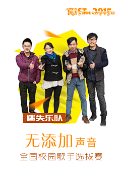 诚信AAA采集到学生会3