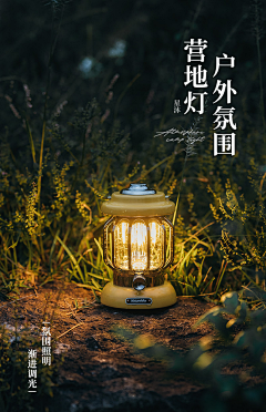 谬路采集到双十一