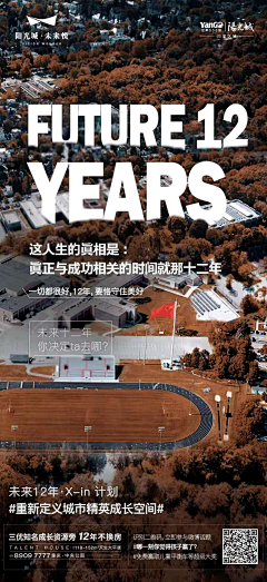 Yvette-橙采集到教育及知识类