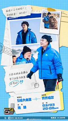 Houxx采集到小红书