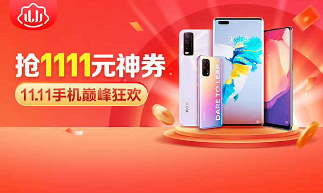 苏宁易购(Suning.com)-送货更...
