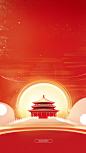 千库网_红金国庆节明月地坛天坛建筑剪影背景_背景编号7390496