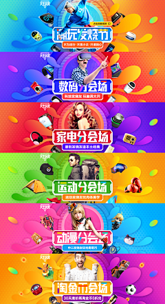 棉豆腐采集到banner