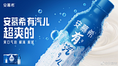 ASooonk采集到banner\店招