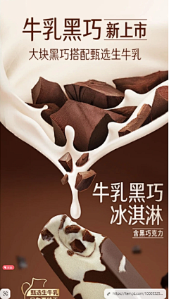 冷若溪晨采集到首页及海报