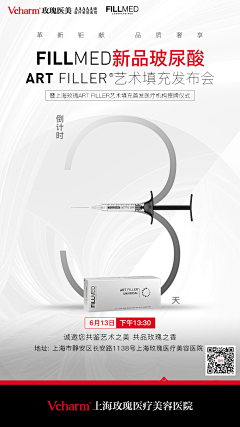 美业设计爱好者采集到【菲欧曼】更新中......