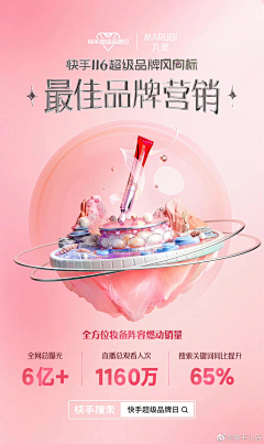 星满天满天星星星采集到c4d页面