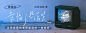 网易云音乐banner
