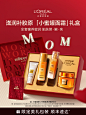 欧莱雅第二代小蜜罐面霜胶原水乳套装礼盒护肤品保湿紧致淡纹正品-tmall.com天猫