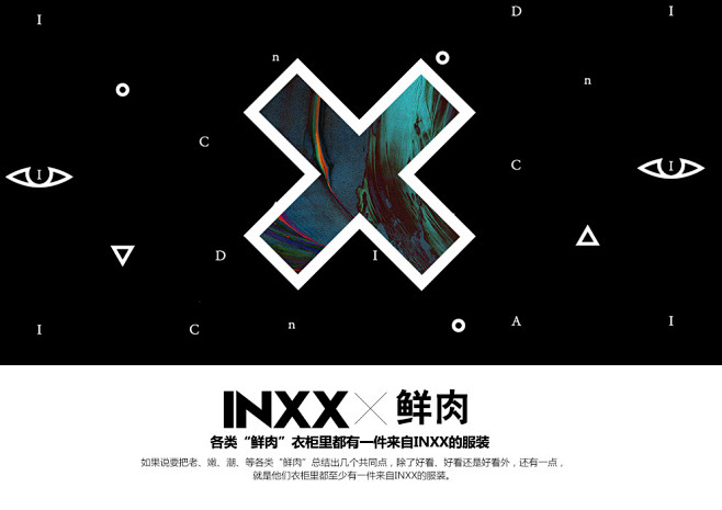 X-show inxx时尚动态-inxx...