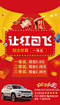 红包卡 礼物 财神爷 中奖 优惠卡 卡 金