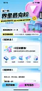 会员抽奖