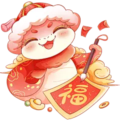 蛇年春节可爱喜庆感插画蛇IP元素_193893774