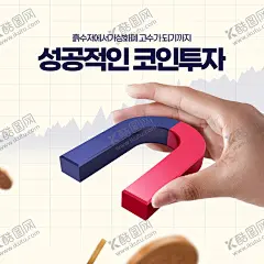 金融投资海报 【酷图网】价值,投资,银行,金融机构,创业,资源,赢家,利益货币证券,财务财经,理财海报,黄金,金砖,金条,理财,低投入,高回报,低风险,高分红,小额贷款,风险投资,金融,金融投资,贷款,理财专家,财产,财富,金钱,股票,炒股,投资理财,外汇基金,保险,项目融资,投资公司,招商,平安保险,理财金融,金融管理