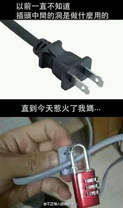 PINKER采集到搞笑