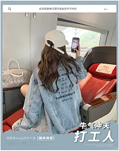 手机端女装网红店海报_5602546609